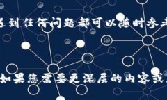   如何下载和安装Tokenim安