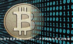 如何下载最新版Tokenim：一