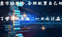 bishuoim2.0空投激活方式详解