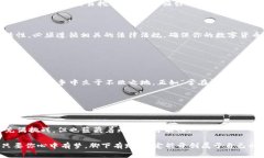   构建数字货币的全面指南