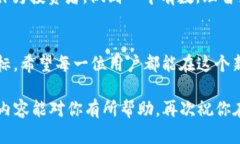   如何通过Tokenim ETH钱包安