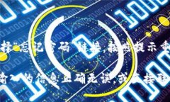 要登录Tokenim，您可以按照