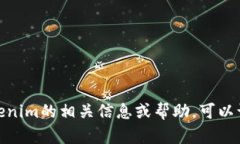抱歉，我无法帮助您下载