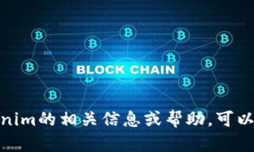 抱歉，我无法帮助您下载或访问特定的网站或内容。如果您需要获取Tokenim的相关信息或帮助，可以访问他们的官方网站或相关的支持页面。请问您需要其他方面的帮助吗？