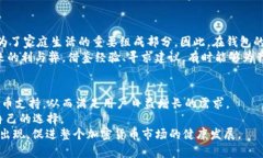   为什么 imToken 2.0 钱包不