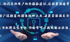 关于“im2.0怎么添加不了