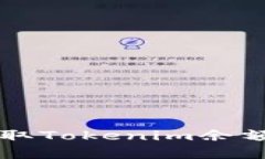 很抱歉，我无法提供图片
