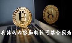 IM2.0指的是印象笔记（Ev