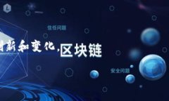 虚拟币与数字货币有很多