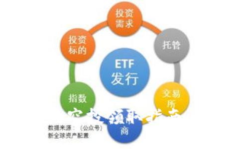 2023年Tokenim智能合约空投领取指南：一步步教你如何获取价值