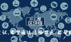   如何将OKEx的数字货币安