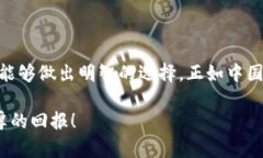 投资Tokenim，首先需要了解