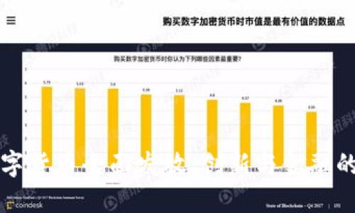 深圳数字货币全面发放：创新与金融的交汇点