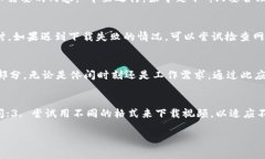   如何使用IM 2.0在苹果设备