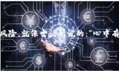    如何将BTC转换为Tokenim：