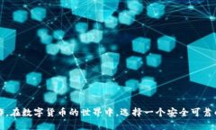   如何在Tokenim上获取TRX：