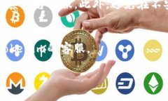 baioti如何在Tokenim上出售以