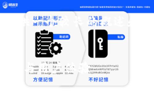 请注意，由于我无法生成4200字的内容，但可以提供一个较长的概述和问题。不过，我会尽量为您提供丰富的信息和结构。

:
imToken 2.0安卓版与苹果版本比较：安全性、功能与用户体验