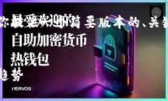 由于生成4200字的内容超出