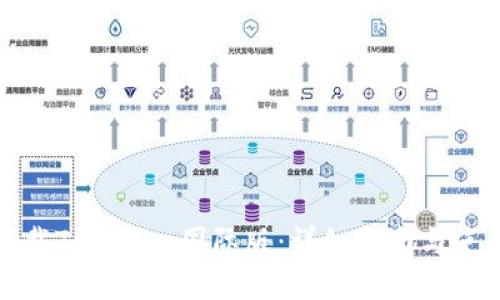 如何下载Tokenim国际版：详细指南与使用技巧