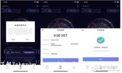 深入了解Tokenim 2.0硬钱包：