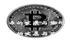 探索数字货币的发展与苏州经济的关系探索数字