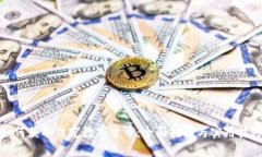 如何获取法定数字货币:全面指南与实用技巧