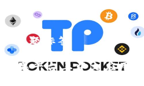 在此处添加主题标签
Tokenim:苹果平台上中文应用的最佳选择