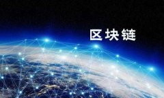 深入了解中国银商宝数字货币:背景、功能与未