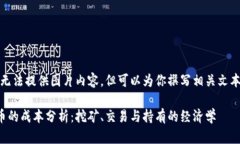 抱歉,我无法提供图片内容,但可以为你撰写相