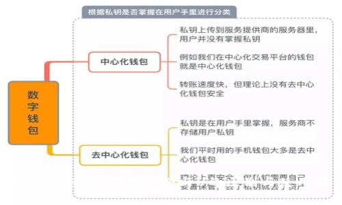 Tokenim转账：理解金额与U的区别与使用指南