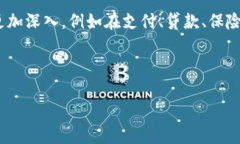    如何撰写高质量的数字