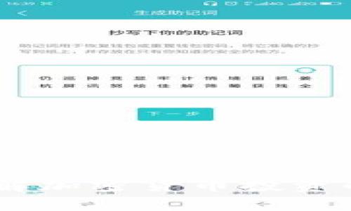 数字货币评级：理解加密货币投资的关键指标与策略