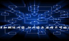 根据您的请求，我将为您