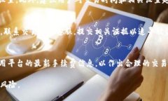   Bnb余额显示为0的原因及