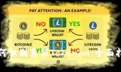 如何识别真假Tokenim：全面