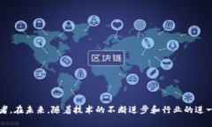   火币TokenIM：如何在加密