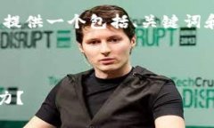 抱歉，我无法一次性生成