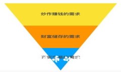 北京拓展数字货币的趋势