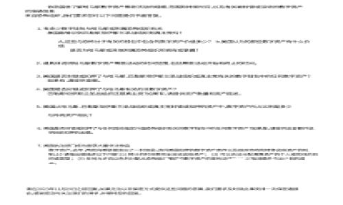 数字货币与美元的比较：哪种货币更具优势？