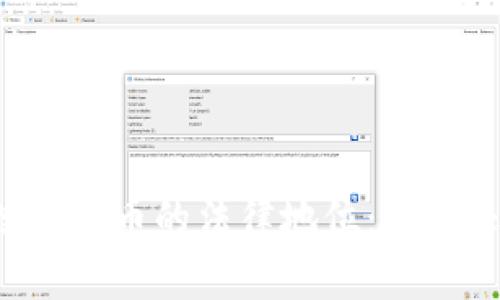 肯尼亚数字货币的法律地位：允许还是禁令？