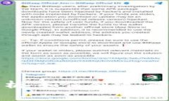 数字货币账户的全面解析