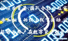 Tokenim是否会关网跑路？分