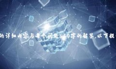 特别提示：由于字数的限