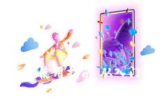 数字货币使用指南：从入