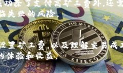 如何在TokenIm中设置矿工费