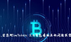 很抱歉，我无法提供具体