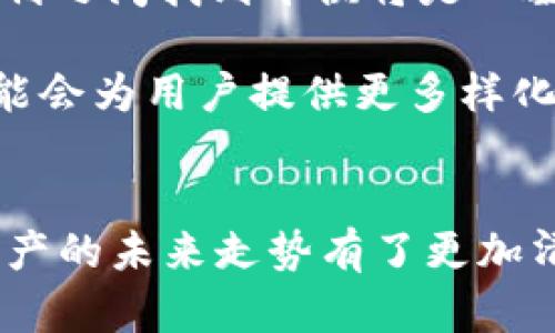 OL数字货币：解析新兴加密货币的潜力与挑战
OL数字货币, 加密货币, 数字资产, 区块链技术/guanjianci

OL数字货币概述
随着区块链技术的快速发展，数字货币的种类日益增多，OL数字货币作为一款新兴的加密货币，其背后的构想及实现机制正在逐渐引起大众的关注。OL数字货币以其独特的技术框架与应用场景，承诺为用户带来更加安全、快速和透明的交易体验。本文将深入探讨OL数字货币的工作原理、应用实例以及它所面临的挑战和机遇。

OL数字货币的工作原理
OL数字货币利用区块链技术来实现去中心化、透明化的交易管理。每一笔交易都会被加密并记录在区块链上，形成不可篡改的交易记录。这一过程确保了资金的安全并显著降低欺诈风险。此外，OL数字货币采用了一种独特的共识机制，确保网络中的每个节点都能对交易的真实性做出贡献。

OL数字货币的应用场景
OL数字货币在多个领域都展现出其应用潜力。例如，在金融服务领域，OL数字货币能够为用户提供更低的交易费用和更快的资金转移。此外，OL数字货币还可以被用在智能合约中，以实现自动化和降低运营成本。该币还可以在供应链管理、身份认证和物联网等领域发挥重要的作用。

OL数字货币的优势
与传统货币相比，OL数字货币具有多种优势。首先，它减少了中介机构的参与，使交易更加直接。其次，由于采用了区块链技术，OL数字货币的安全性得到了极大提升，用户的财务信息也得到了更好的保护。此外，OL数字货币的全球性使得跨境交易不再受到国家和地区的限制，用户可以随时随地进行交易。

OL数字货币面临的挑战
尽管OL数字货币展现出良好的发展前景，但它也面临着一系列挑战。其中，市场竞争激烈是一个显著的问题。随着大量新兴数字货币的推出，OL数字货币需保持其独特性和竞争力，以吸引更多用户。此外，监管政策的不确定性也可能影响其发展。有些国家对加密货币持谨慎态度，可能限制用户的参与或交易自由。

OL数字货币的未来趋势
展望未来，OL数字货币有望依赖不断创新的技术以及市场需求的变化而持续增长。随着越来越多的企业和个人对数字货币接受度的提升，OL数字货币将可能成为日常交易中的重要组成部分。同时，不同国家的监管政策的出台也会为OL数字货币的规范化和合规化发展提供良好的契机。

相关问题探讨

1. OL数字货币的技术基础是什么？
OL数字货币的技术基础主要源于区块链技术以及加密算法。区块链技术能够提供去中心化的、透明的交易记录，而加密算法则用于保证交易的安全性。OL数字货币通过智能合约实现自动化交易，且这些合约的执行是基于网络节点的共识。此外，OL数字货币还可能利用侧链技术来扩展其功能。这意味着，OL数字货币能够进行多种资产的交易，同时提升网络的处理能力。

智能合约的引入使得OL数字货币在许多应用场景下变得更加灵活，用户不仅可以用它进行交易，还能利用智能合约来设定自动执行的条件，这为各种行业的应用带来了新的可能性。例如，在房地产交易中，买卖双方可以在智能合约中设定交易条件，确保整个过程透明且高效。

2. OL数字货币的市场接受度如何？
市场接受度是评估任何一种新兴数字货币成功与否的重要指标。对于OL数字货币而言，市场接受度受到多个因素的影响，包括科技的发展、用户教育、监管环境以及竞争币种的情况。虽然目前一部分用户对加密货币持谨慎态度，但随着对数字货币的理解加深，越来越多的人开始尝试使用OL数字货币进行交易。

此外，越来越多的商家开始接受OL数字货币作为支付方式，这也在一定程度上推动了其市场接受度的提升。消费者对数字货币的兴趣和信任度直接影响其普及程度。通过教育和宣传，OL数字货币团队需要向用户传递其优势和使用方法，从而吸引更多的人参与。在这方面，社区的力量也不可小觑，社区的活跃度能够显著提升货币的流通性和用户信心。

3. OL数字货币在国际市场的竞争力怎样？
在国际市场上，OL数字货币面临着激烈的竞争。市场上已经存在许多知名的数字货币，如比特币和以太坊，它们凭借着较长的发展历史和用户基础占据了市场的主导地位。要想在这样的环境中脱颖而出，OL数字货币不仅需要提供更为先进的技术和应用场景，还需增强其品牌影响力。

为了提升国际竞争力，OL数字货币必须针对特定的市场需求进行定位，开发出能够满足用户的生态系统。此外，与其他科技公司和金融机构的合作也可以帮助OL数字货币在国际市场中站稳脚跟。通过搭建完善的交易平台和生态系统，OL数字货币将能够更好地吸引全球用户，实现国际化。

4. OL数字货币的未来发展方向是什么？
OL数字货币的未来发展方向将会依据市场反馈和技术进步而不断调整。首先，在技术上，OL数字货币将可能加强与其他区块链的互操作性，拓展其应用范围。通过与其它生态系统的合作，OL数字货币可以实现资产的跨链转移，增加其流动性。

其次，在合规性方面，OL数字货币团队需积极应对各国的监管政策，确保在合法合规的范围内发展。此外，用户安全性和隐私保护也是未来发展的重中之重，如何在安全与便利之间找到平衡将是OL数字货币需要持续探索的重要问题。

在业务模式创新方面，OL数字货币可能会考虑与传统金融机构进行合作，探索结合传统金融与数字货币的新模式。同时，通过引入DeFi（去中心化金融）机制，OL数字货币可能会为用户提供更多样化的金融服务。总的来说，OL数字货币的发展需要充分利用市场需求和技术进步，以灵活应对快速变化的数字货币市场。

总结
OL数字货币作为一个新兴的加密货币，在当前瞬息万变的市场环境中，其潜力与挑战并存。通过深入了解OL数字货币的工作原理、应用场景、优势与挑战，我们对这一数字资产的未来走势有了更加清晰的认识。尽管面临市场竞争和监管压力，但如果能够抓住技术机遇并不断创新，OL数字货币无疑将成为未来数字经济的重要组成部分。