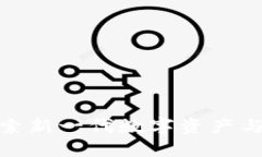 Tokenim 2.0：探索新一代数字