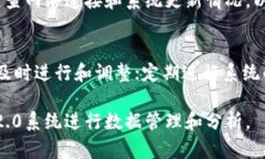 jiaotiIM2.0能量冻结问题解析